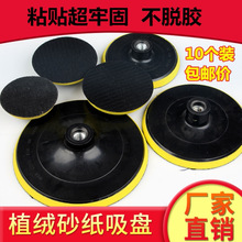 ��ĥ�C��ճ�P����Pɰ�����Pֲ�q�����бP�A�P��ĥ�Cɰ��Ƭ����Ƭ