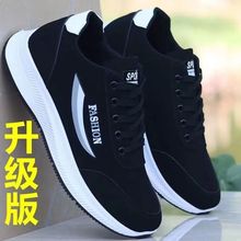 2025新款跑步男士透气防滑耐磨运动运动鞋休闲健步一件包邮