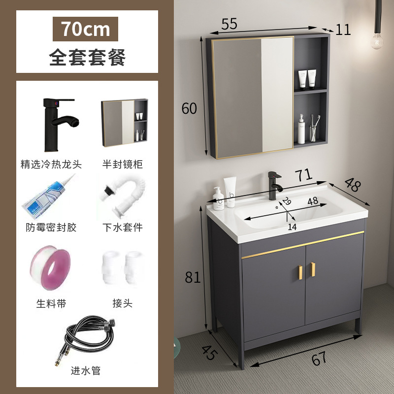 スペースアルミ床置き式浴室キャビネット洗面器洗面器セットトイレ洗面器ベランダ一体洗面台洗面器|undefined