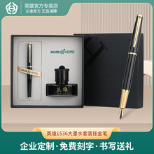 Ӣ��1536��īˮ���b㞽�P�W�����þ��ֶY����ʿ�ߙn���ֹP�ɿ���