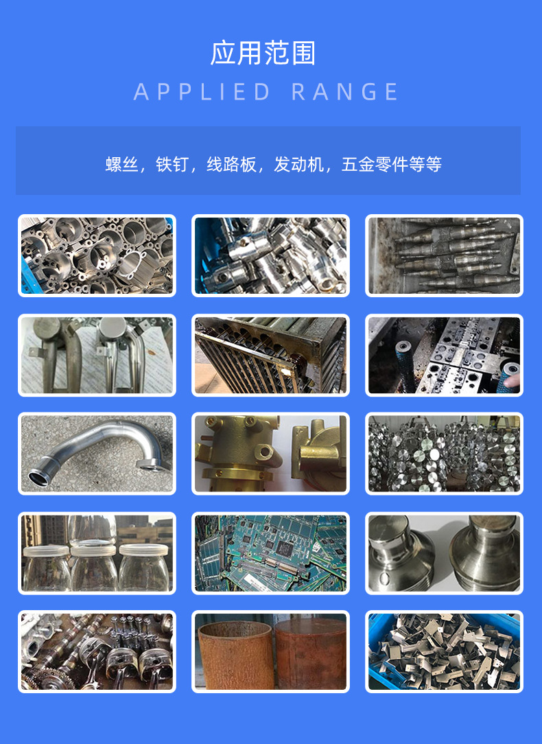 详情02-广东顺德先泰超声工程设备有限公司_03