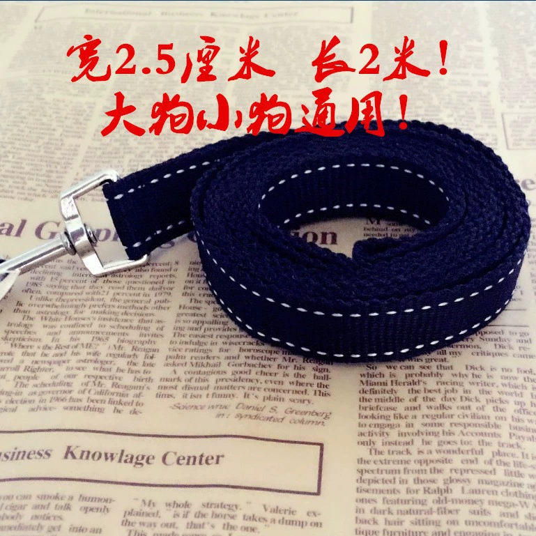 Поводок для собак поводок для собак золотистый ретривер Само Хаски Пограничный животноводство 2 м удлиненная версия