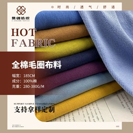 绒布;其他针织面料;罗纹布