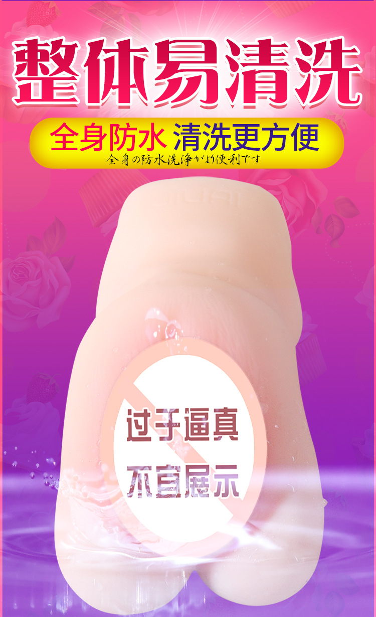 Jiuai Slow Play Inverted Mold Masturbator TPE Simulated Buttocks Manual Adult Device — detail image 11