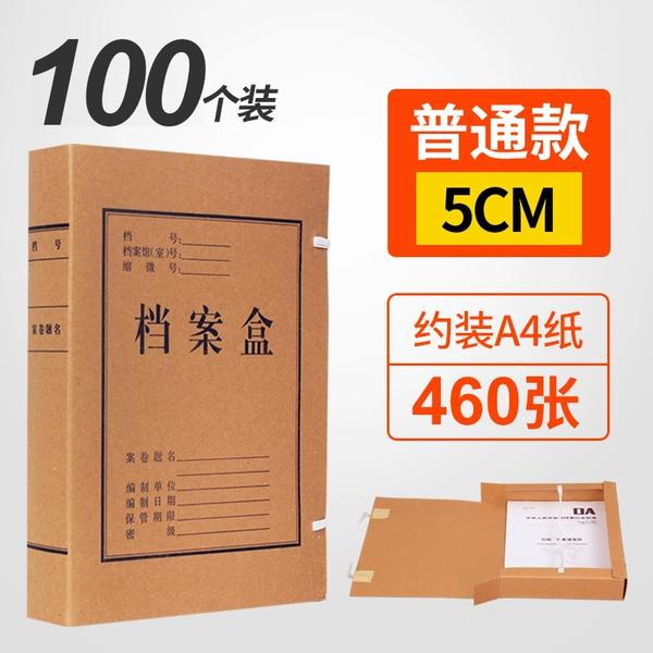 B5cm composite kraft paper [100 pieces] thickened version