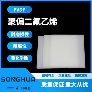 �S�����l���a0.8-50mm PVDF�� PFA�� �۶�ƫ����ϩ��