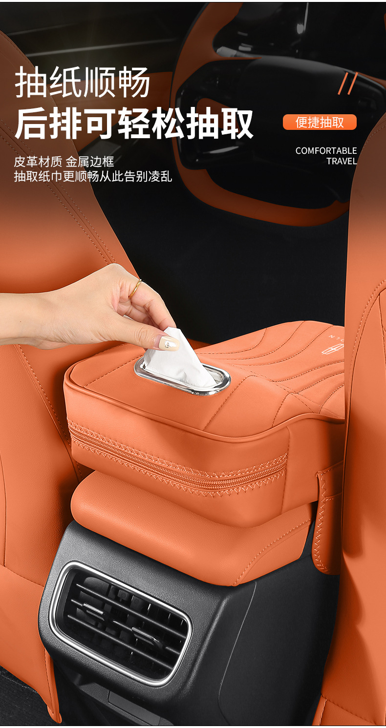 Suitable for Lincoln Z Navigator Adventurer Aviator Continental Mkz Car Armrest Box Heightening Storage Protection Pad