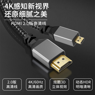 HDMI�DMicroHDMI4ka-d΢����X�ҕ����z�񔵴a���Cҕ�l��ݔ����