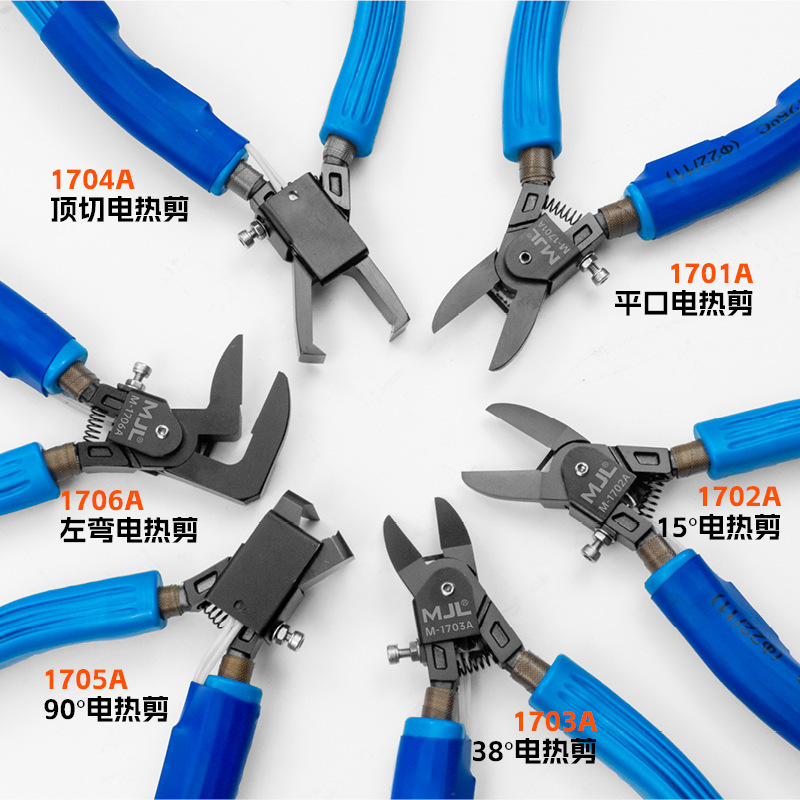 美佳龍mj電熱カットプラスチック水口加熱クリッパー電熱ハサミアクリル電熱ハサミ電源付き|undefined