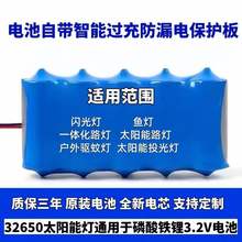 3.2V 32650F̫ܟ늳ؽM·Ͷ늳