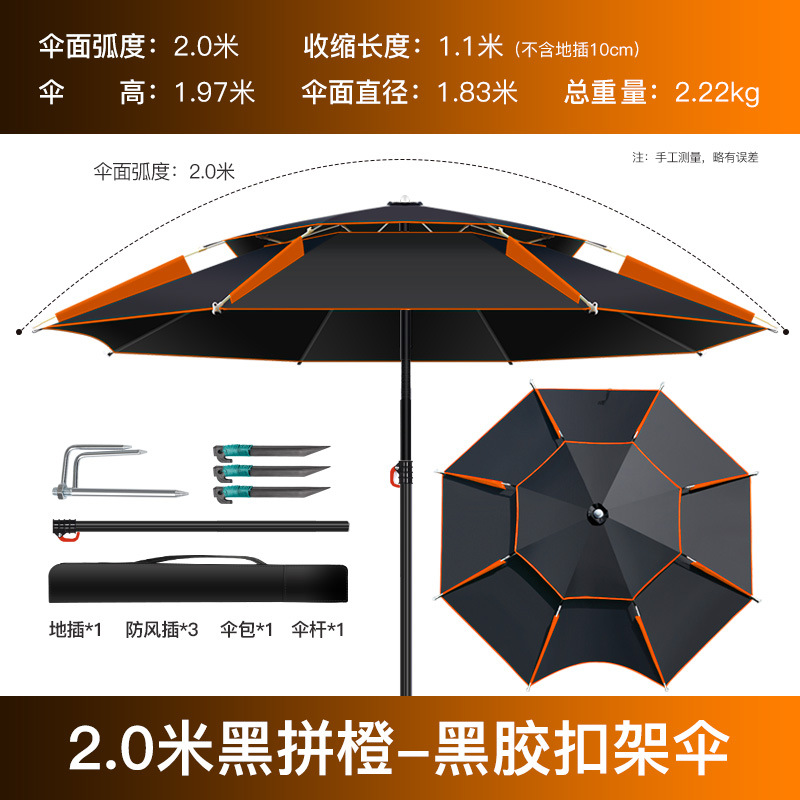 해외직구 파라솔/ 버클 꽃 우산 범용 블랙 접착제 블랙 오렌지 2 미터