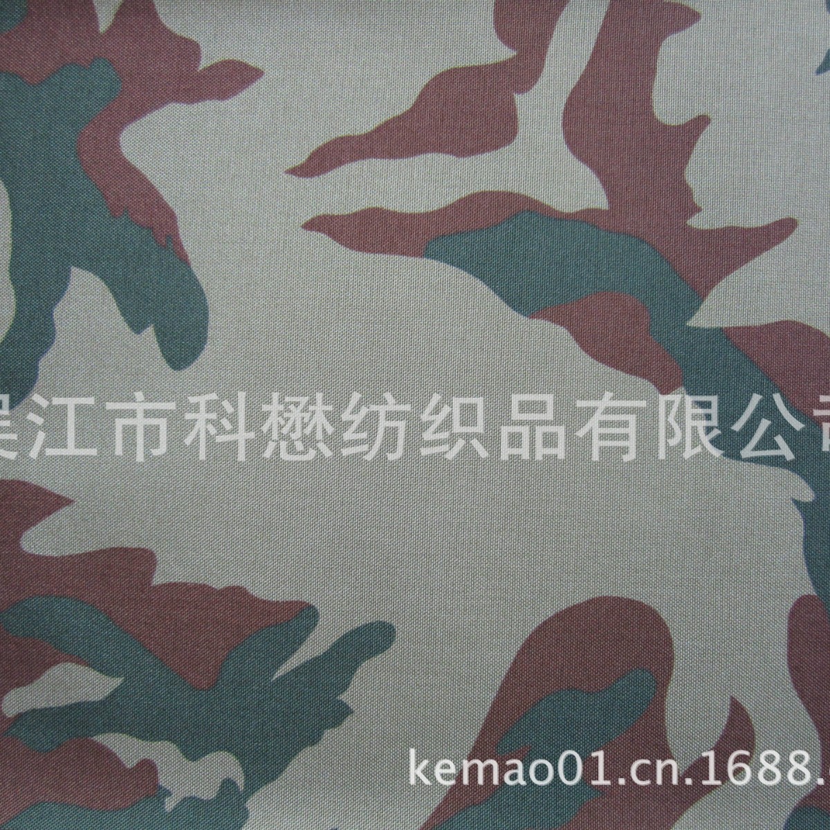 1000D 尼龙CORDUA/可提拉 N6，N66 尼龙迷彩布