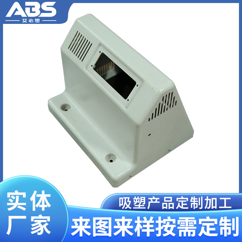 厂家直共ABS汽车投影灯罩吸塑 加工各种机罩外壳abs大型厚片吸塑