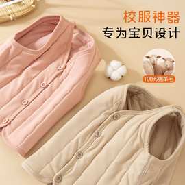 男童女童马甲2024新款冬季外穿夹棉保暖加厚秋冬内穿宝宝校服神器