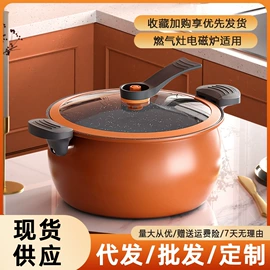 炒锅;锅具套装;汤锅