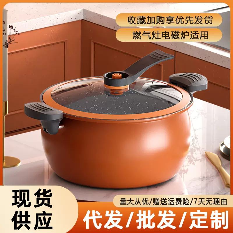 康佳代发家用大容量微压锅多功能压力锅煲汤锅炖锅煮锅批发礼品锅