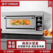 电烤箱商用大容量一层二盘二层二盘220v/380v烤鸡烧饼烘焙