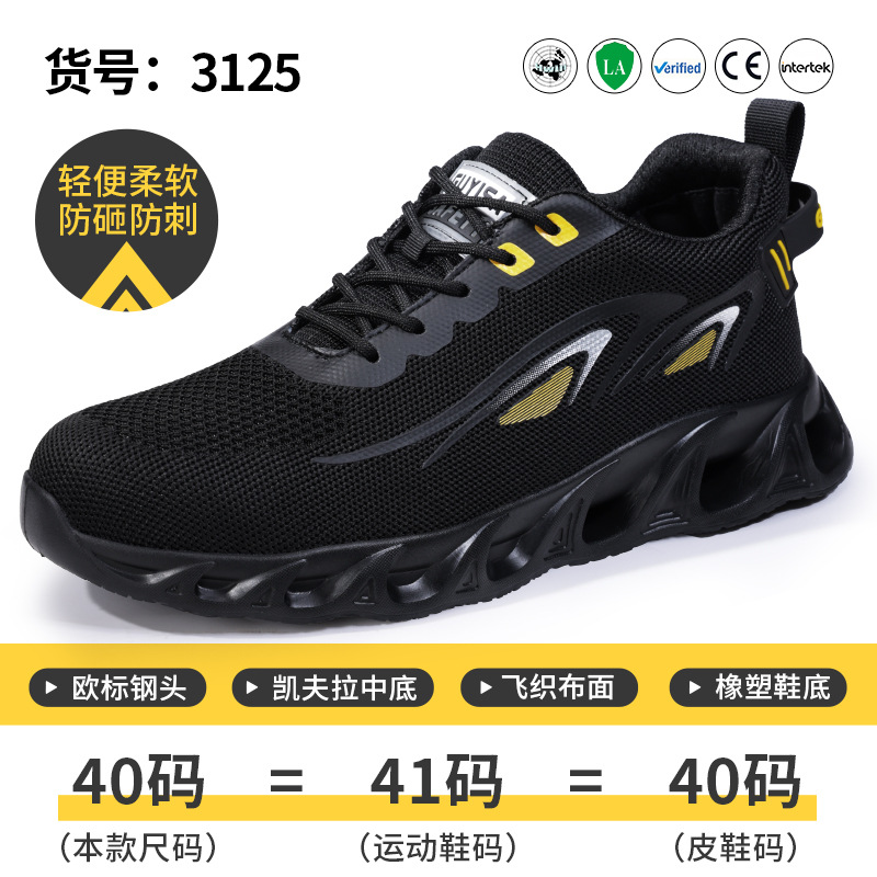 3125-국경 간 편안함;37