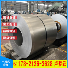 宝钢低碳钢冷轧板DC06EK冲压冷轧卷 搪瓷用钢冷轧钢带 冷轧板价格