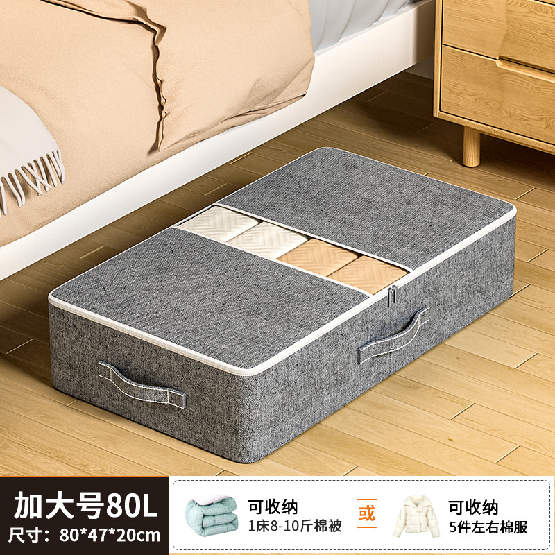 [그레이-특대형] 80*47*20CM