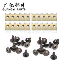 40pcs  N90974701�Թ��ݽz+��Ƭ �~�Ӱ��ݽz �����̶��ݽz