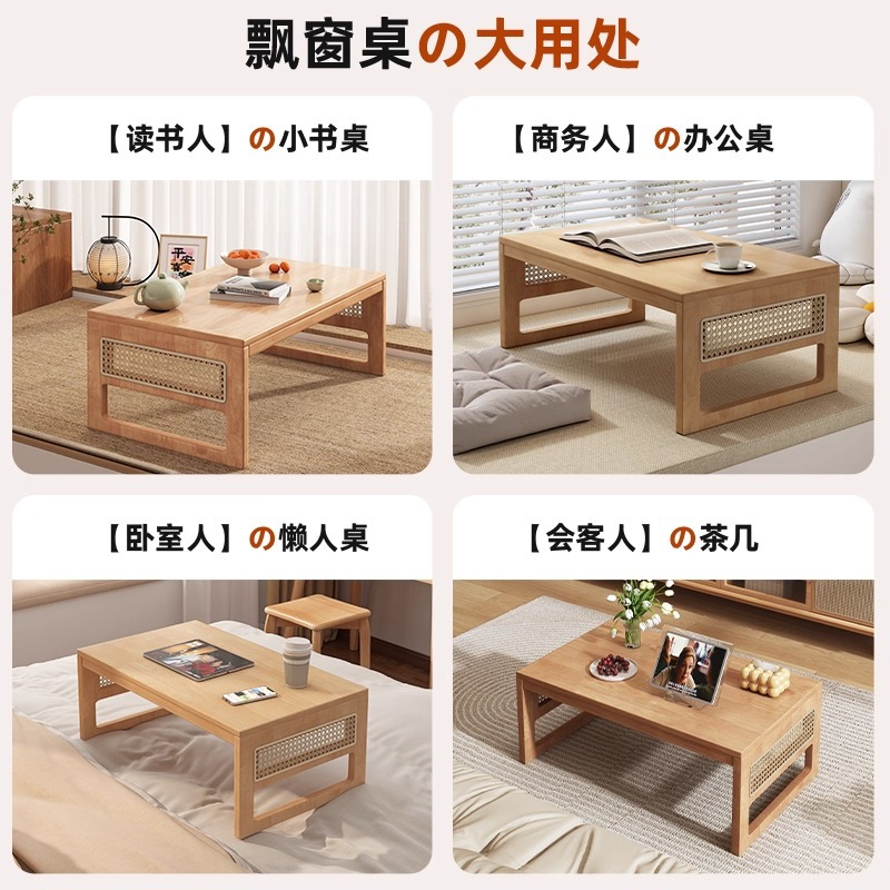 Mesa de cang tejida de caña mesa de tatami mesa de cama de escritorio de computadora mesa de ventana flotante nueva mesa de té china de madera maciza