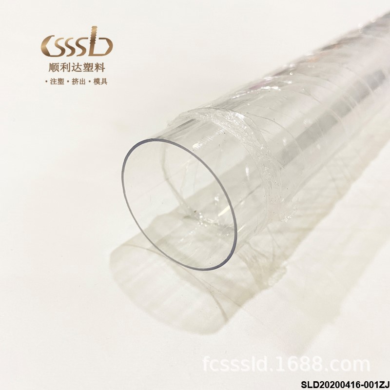 PVC异型材；塑料型材；塑料挤出；塑胶制品挤出加工；塑料异型材