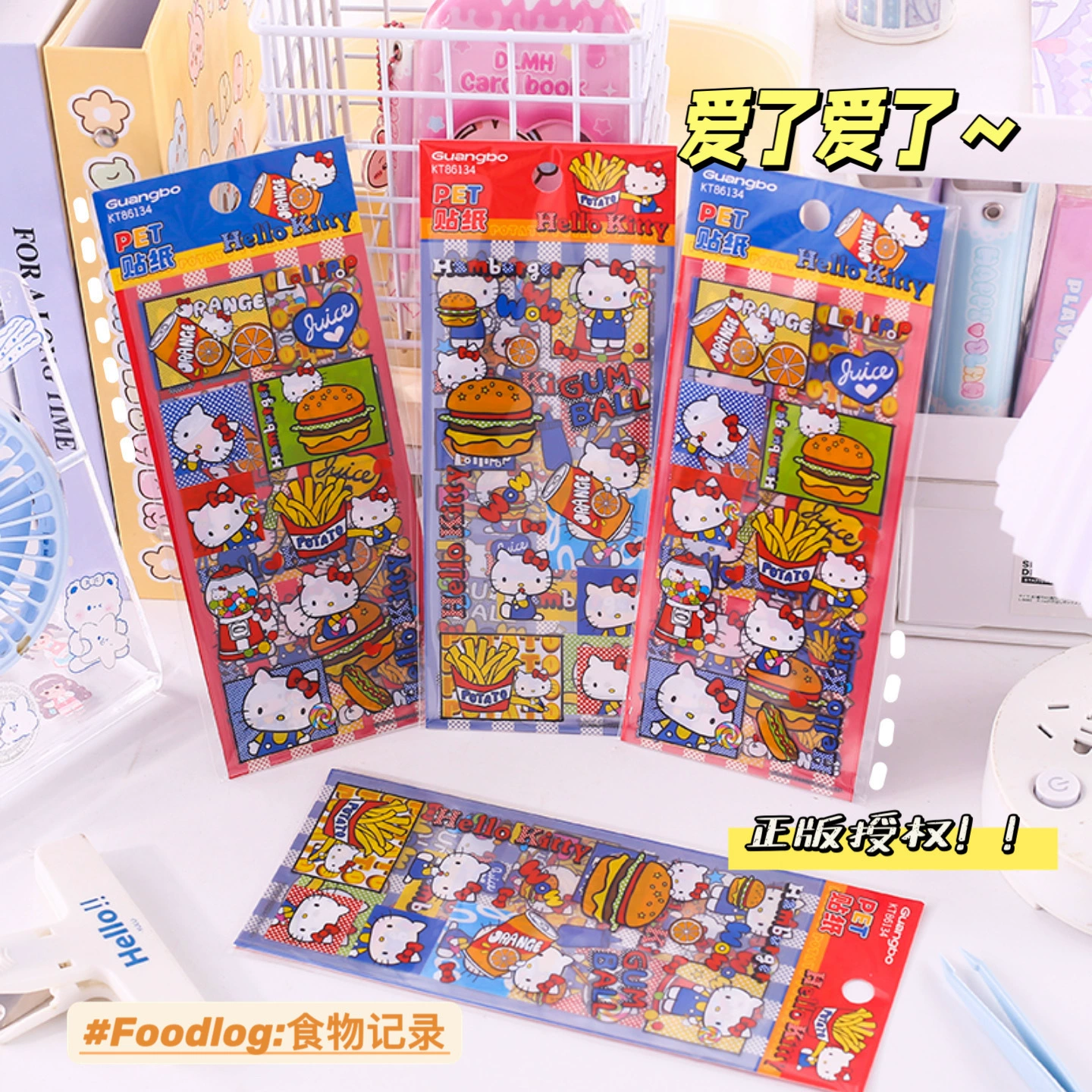 Sanrio, hello kitty, genuine sticker, children's phone case