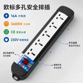 接线插座;墙壁开关;转换插座