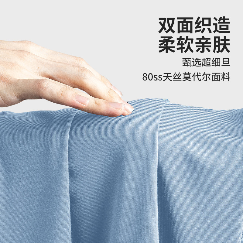 [Pocas cosas buenas] 80 camisetas modales de doble cara de manga corta para hombre de primavera y verano, camisa de fondo informal delgada