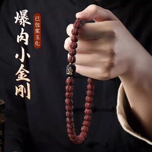 Machine Brush and Wrap Pulp Small King Kong Double Circle Handstring Bodhi Handstring Men's Walnut Plate Play Handheld Cultural Play Bodhi Beads