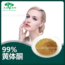 �S�wͪ99% �ЙC��������ͪ��Progesterone��ϩ��ͪ CAS:57-83-0