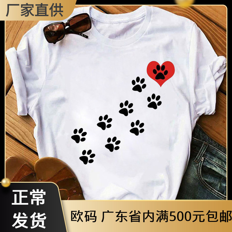 短袖Red Heart Dog Paw Print T Shirt 新款夏季卡通狗狗T-shirt