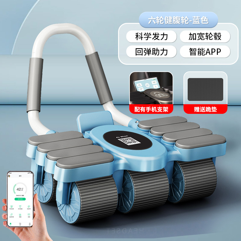 [6개의 바퀴와 8개의 팔꿈치 지지대 - 파란색] 자동 리바운드/넓어지고 두꺼워짐/쉽게 전복되지 않음 - 두꺼워진 무릎 패드 포함