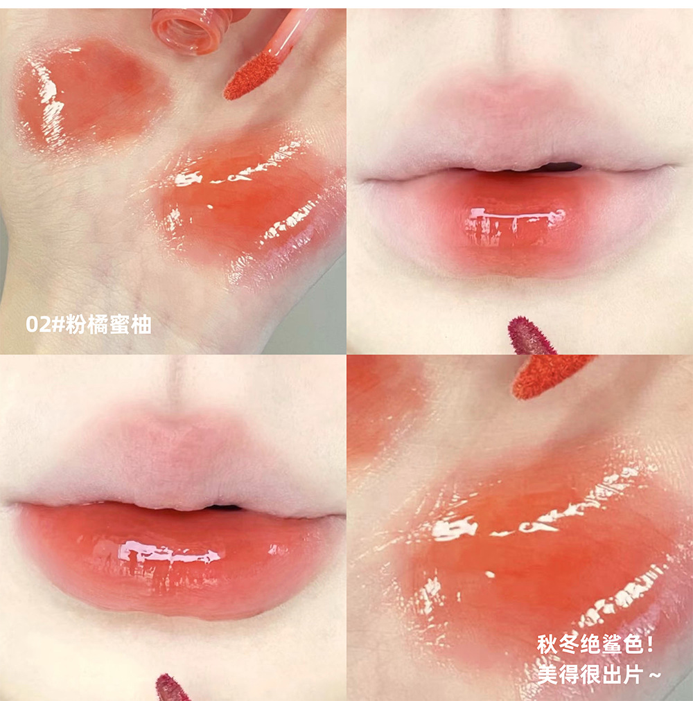 CACE Cold Extract Wind chime Mirror Lip Gloss moisturizes the chubby lips with a water-like luster that doesn't stick to the cup. Pink lip gloss for cross-border use undefined