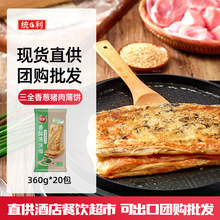 ��ȫ���[�i�ⱡ�偿�360g*20�������ץ��W�÷�ɲ˼�����l��