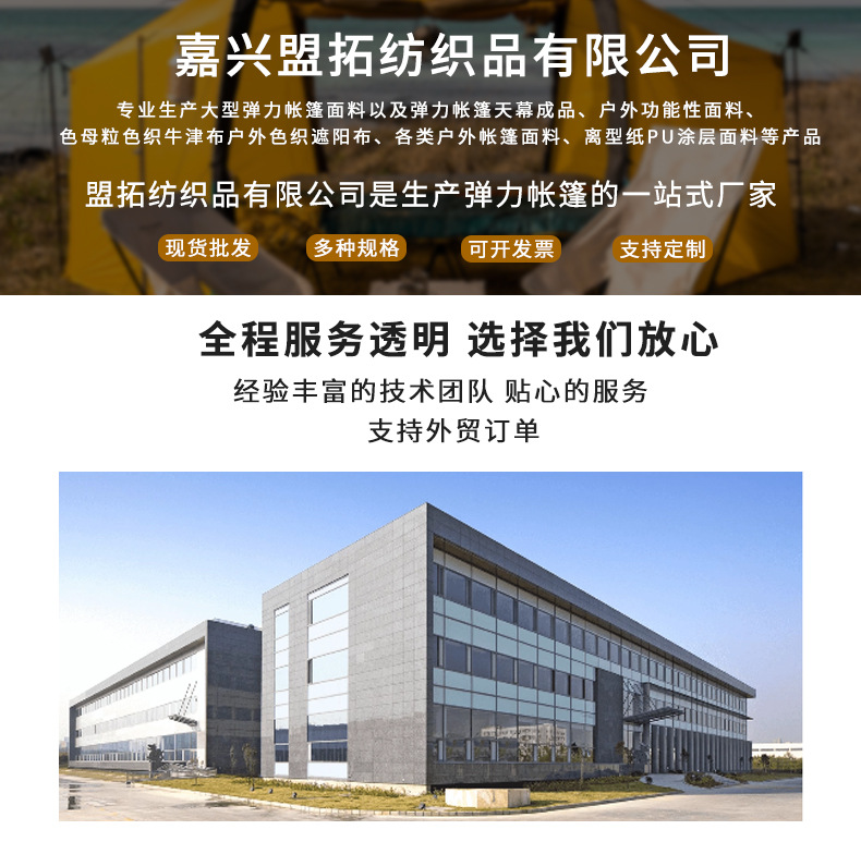 New Cross-Border Model 6× 10m Outdoor Cheese Tent Canopy Tent Portable Camping Equipment Sun Protection Shade Tent