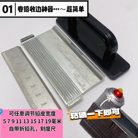 太空豆;其他垂钓用品;其他户外用品
