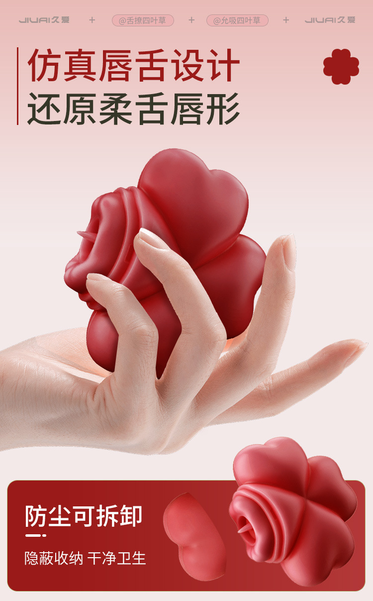 Rechargeable Remote Control Vibrating Egg for Women with Suction Function, Pink ABS and Silicone — detail image 29