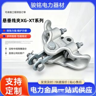 ����XG/XT�Ҵ����A�߉�ݔ늾�·�����Ғ�̶������늑Ҵ����A
