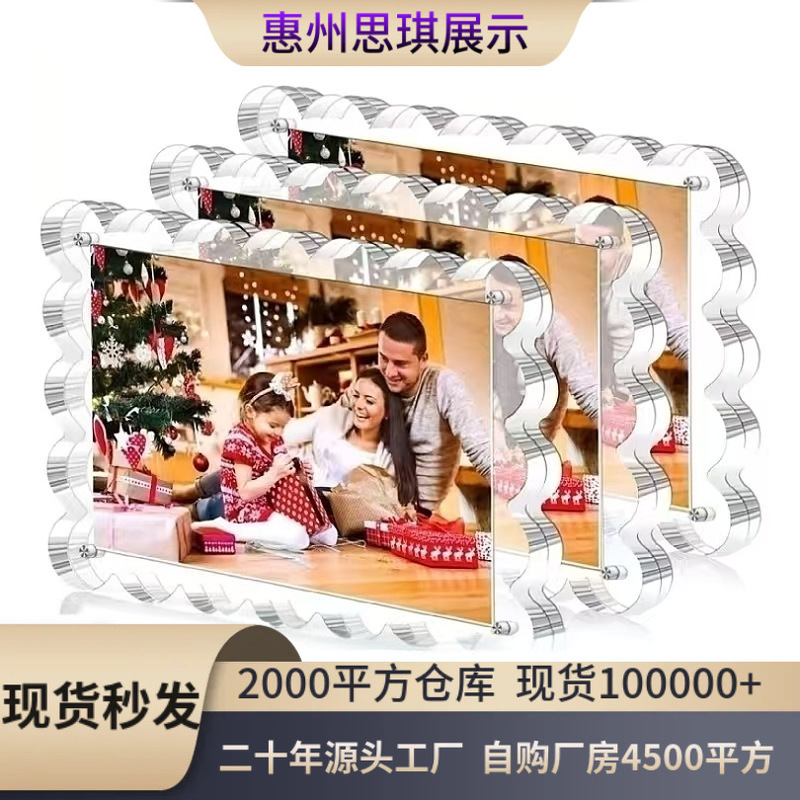 Acrylic Lace Magnetic Photo Frame Double-Sided Thickened Photo Display Stand Cultural and Creative Market Decoration Hotel Scene