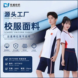 汗布;其他针织面料;网眼布