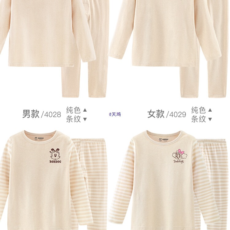 Children's Thermal Intimates Set Autum Boys' Autum Clothes and Long Pants Pure Cotton Girls' Baby Autum Clothes and Pants