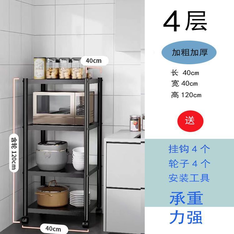 FH122 난간 없는 4개 층 40*40*3 검정