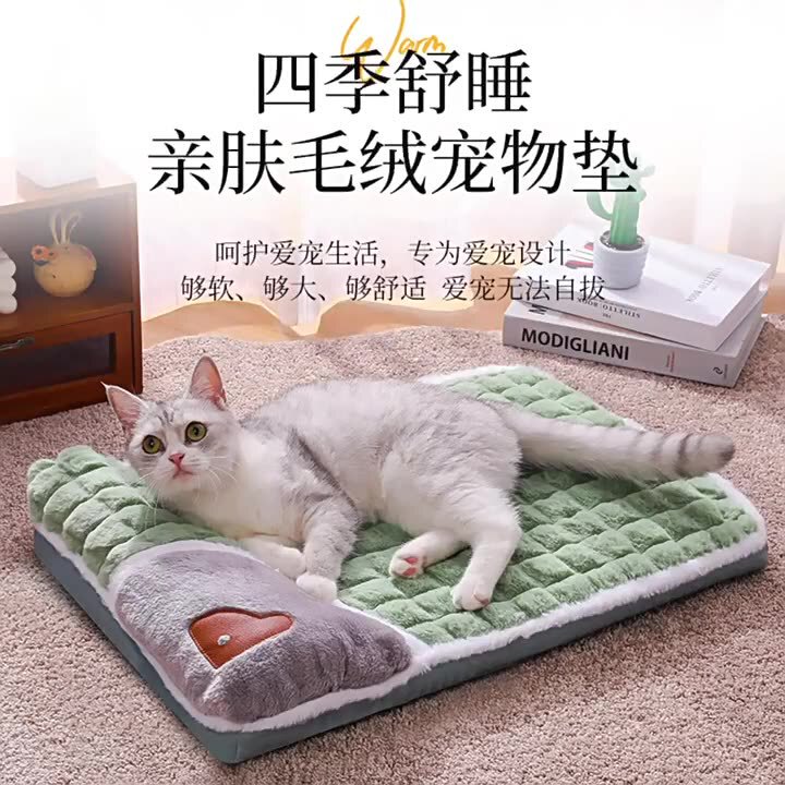 宠物用品冬季保暖狗垫子加厚宠物窝狗狗睡垫宠物沙发狗窝猫窝四季|undefined