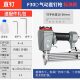 Zhongjie air nail gun pneumatic F30T50 straight nail machine ST64 steel nail code nail nailing nail gun woodworking tool nail grab