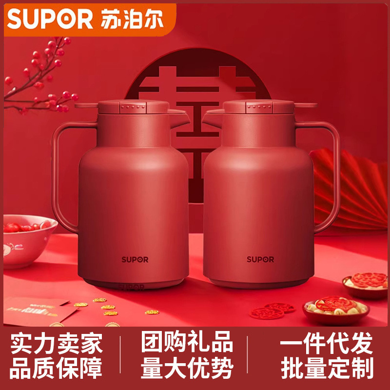 Supor Thermos Flask Wedding Dowry Set of Two Red Thermos Flasks with Glass Inner Liner for Home Use Hot Water Bottle Wedding Supplies