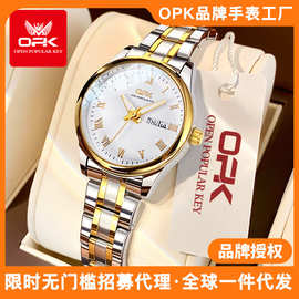 OPK品牌手表一件代发厂家批发跨境热销双日历石英女士手表女表