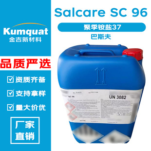 ��˹�� Salcare SC 96 �ۼ��@�}37 ���턩 ��׃�{���� �黯��