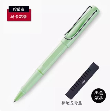 LAMY ドイツ Lingmei シグネチャーペン ハンターボールペン ビジネスゲルペン 男性と女性用 ハイエンドギフトボックス彫刻|undefined